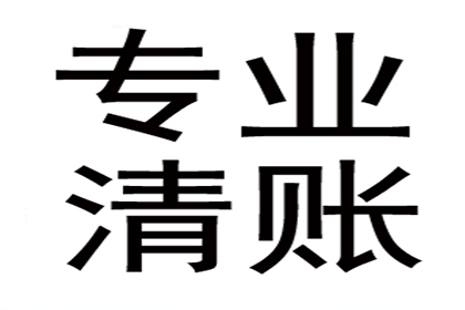 信用卡逾期还款处理指南